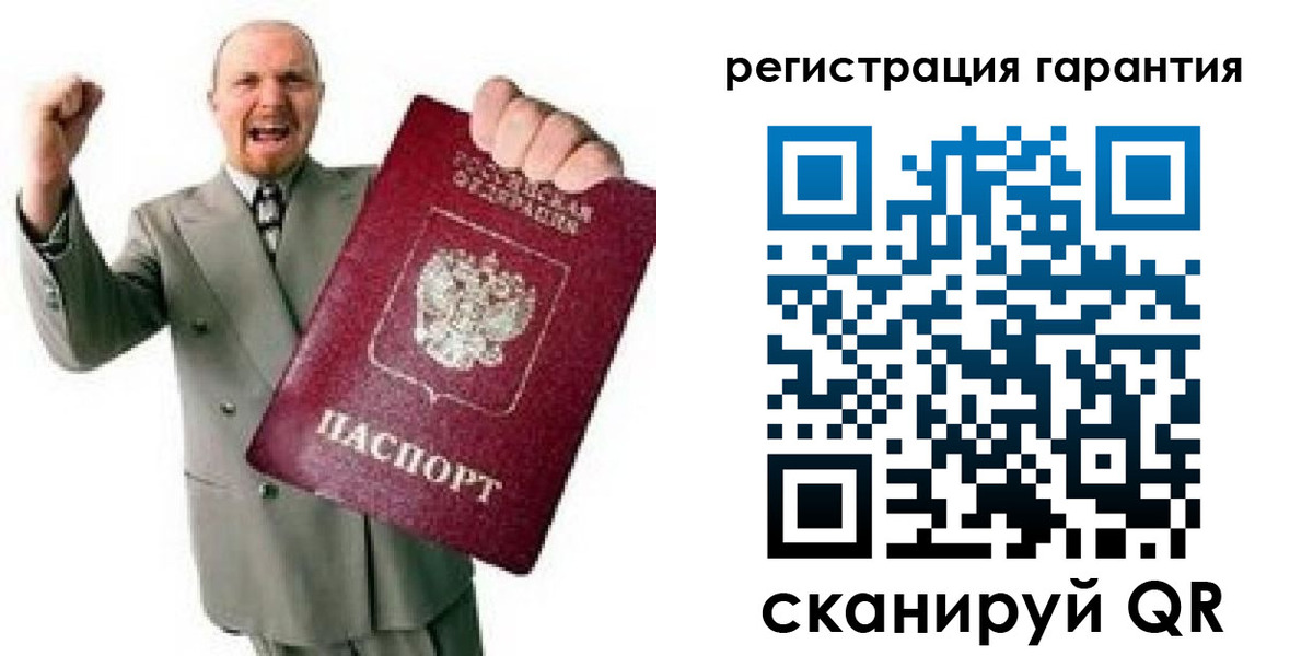 прописка гарантия в Минеральных Водах