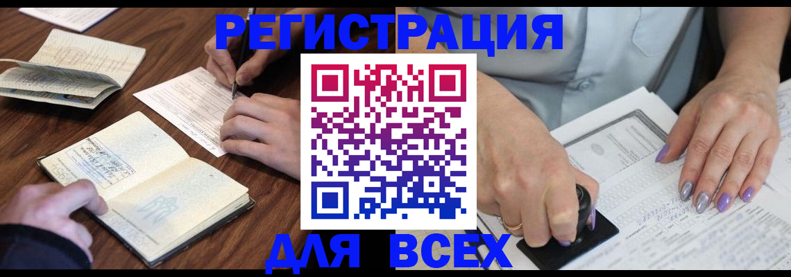 пропишу в квартире в Минеральных Водах